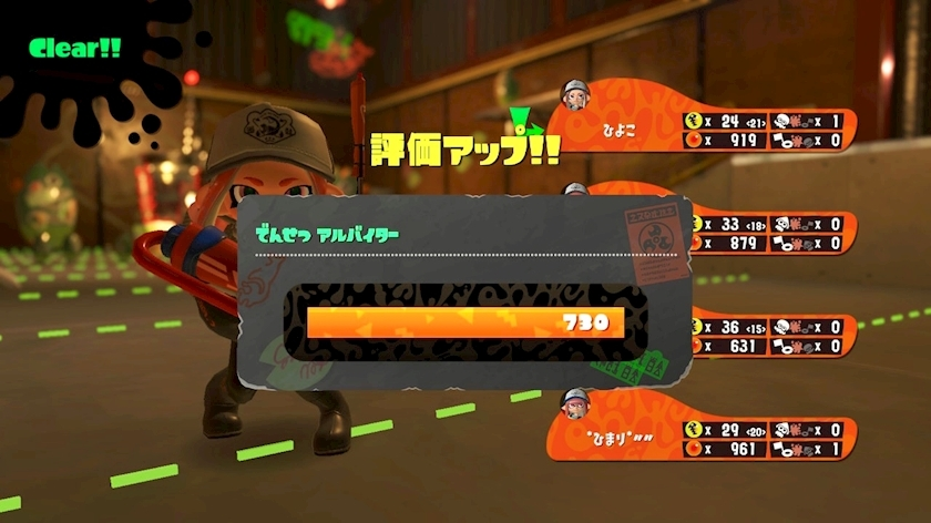ひすい