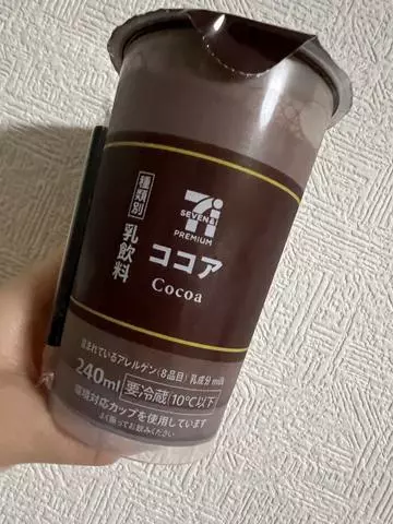 北乃 アリス