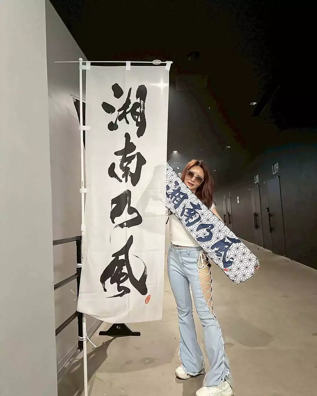 らん