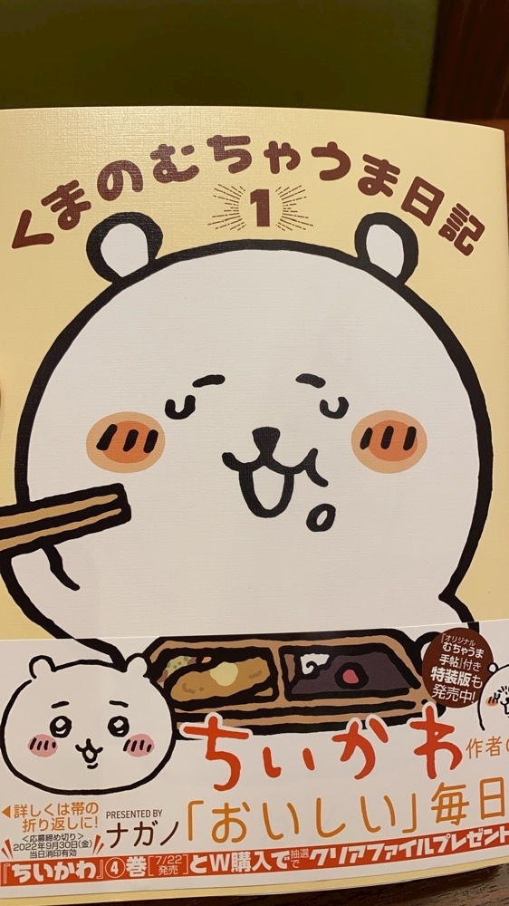 わか