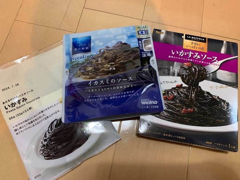椿