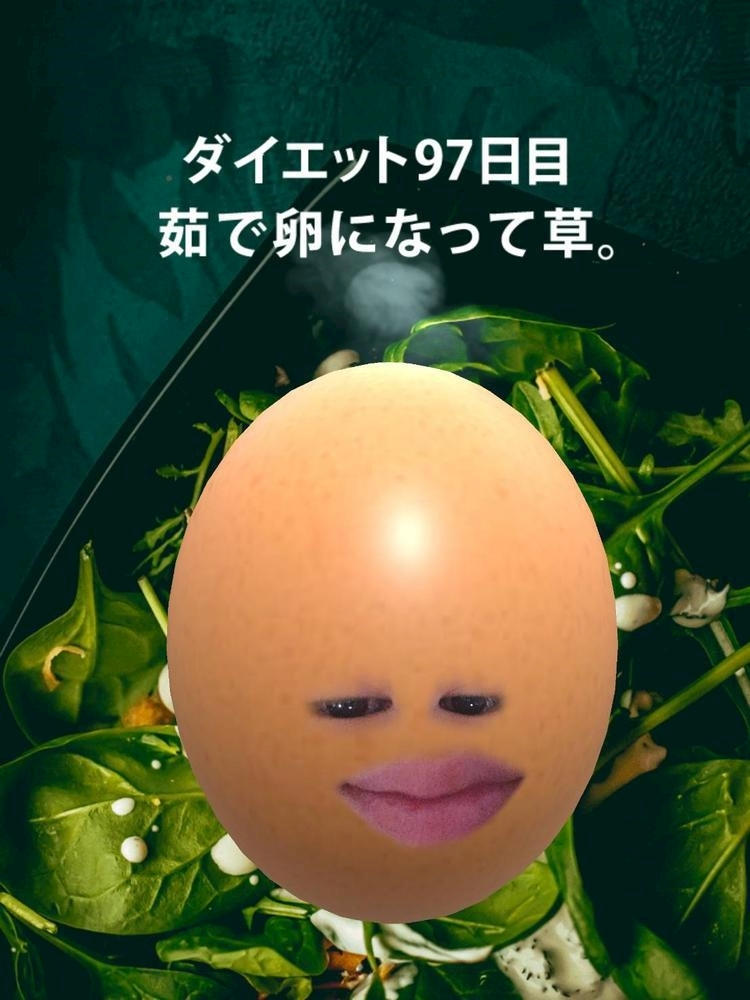 エミ （スタッフ）