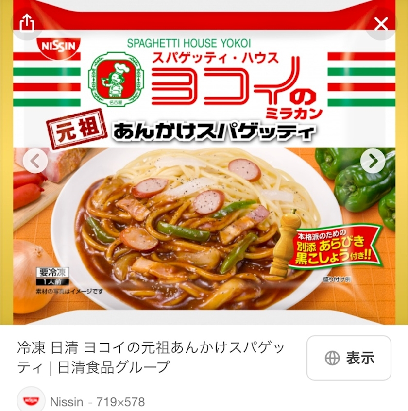 花宮 さくら