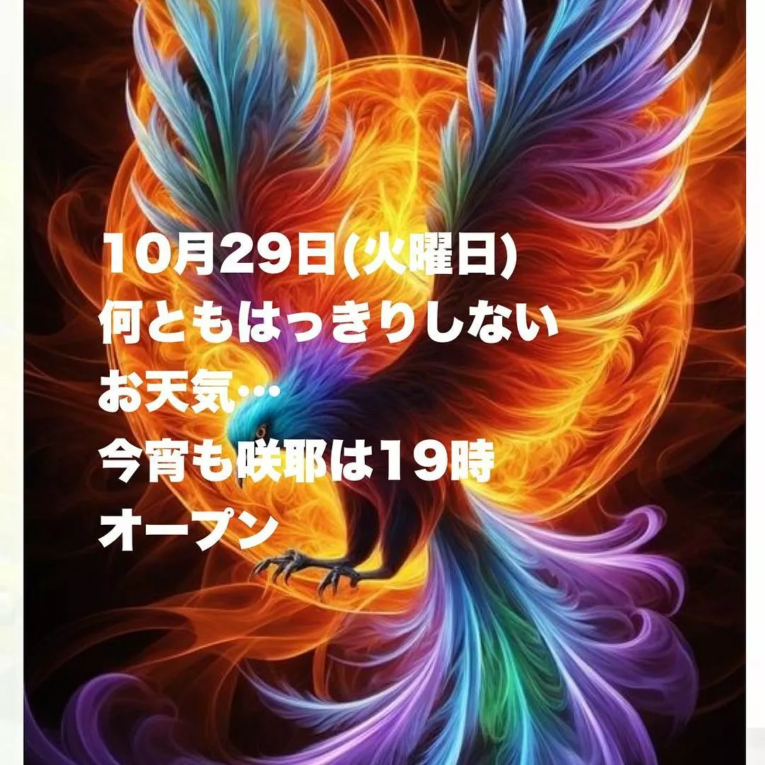 藤本 祐子ママ