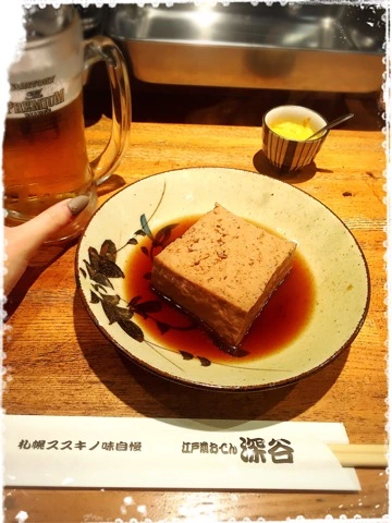 蓮見 リア