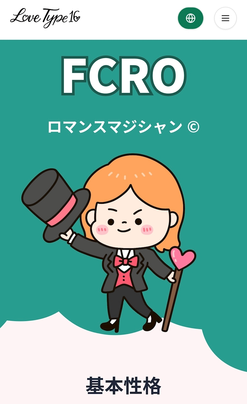 おもち