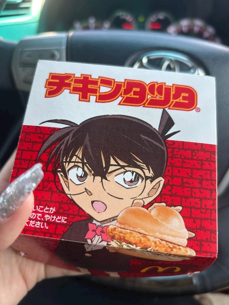 ナミ