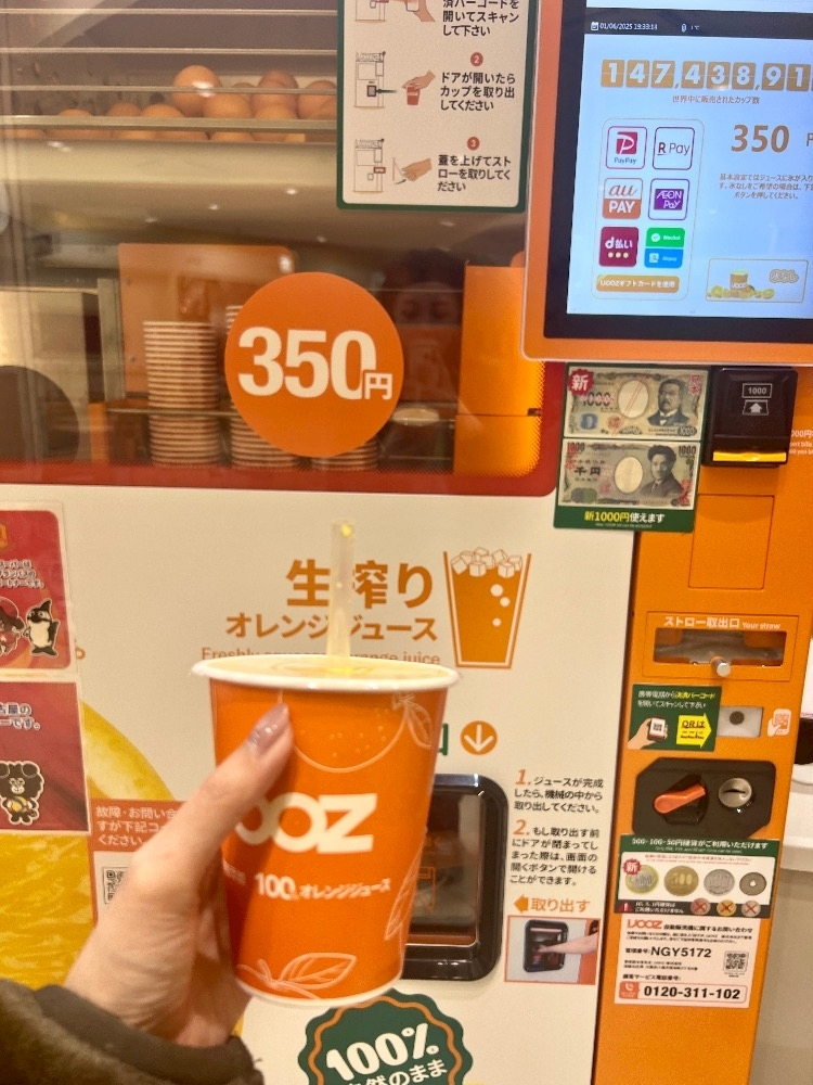 滝宮 あや
