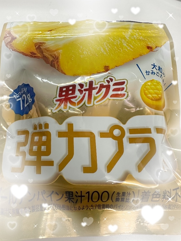 泉 まいか