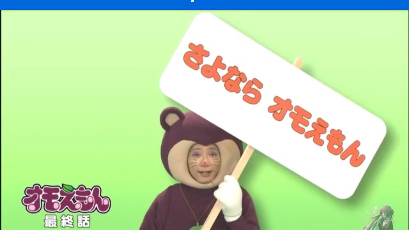 葉月 あすか