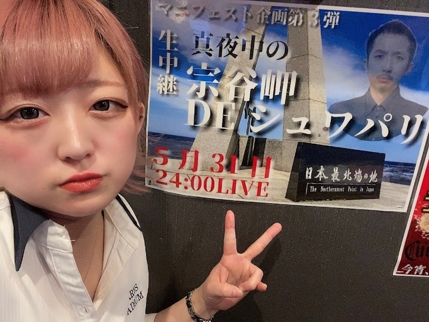 はな