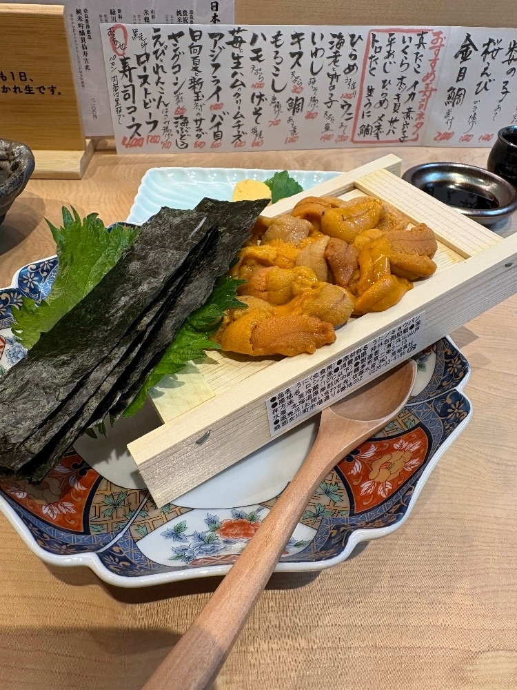 えりな