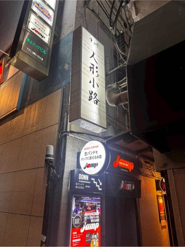 うづき ふうか