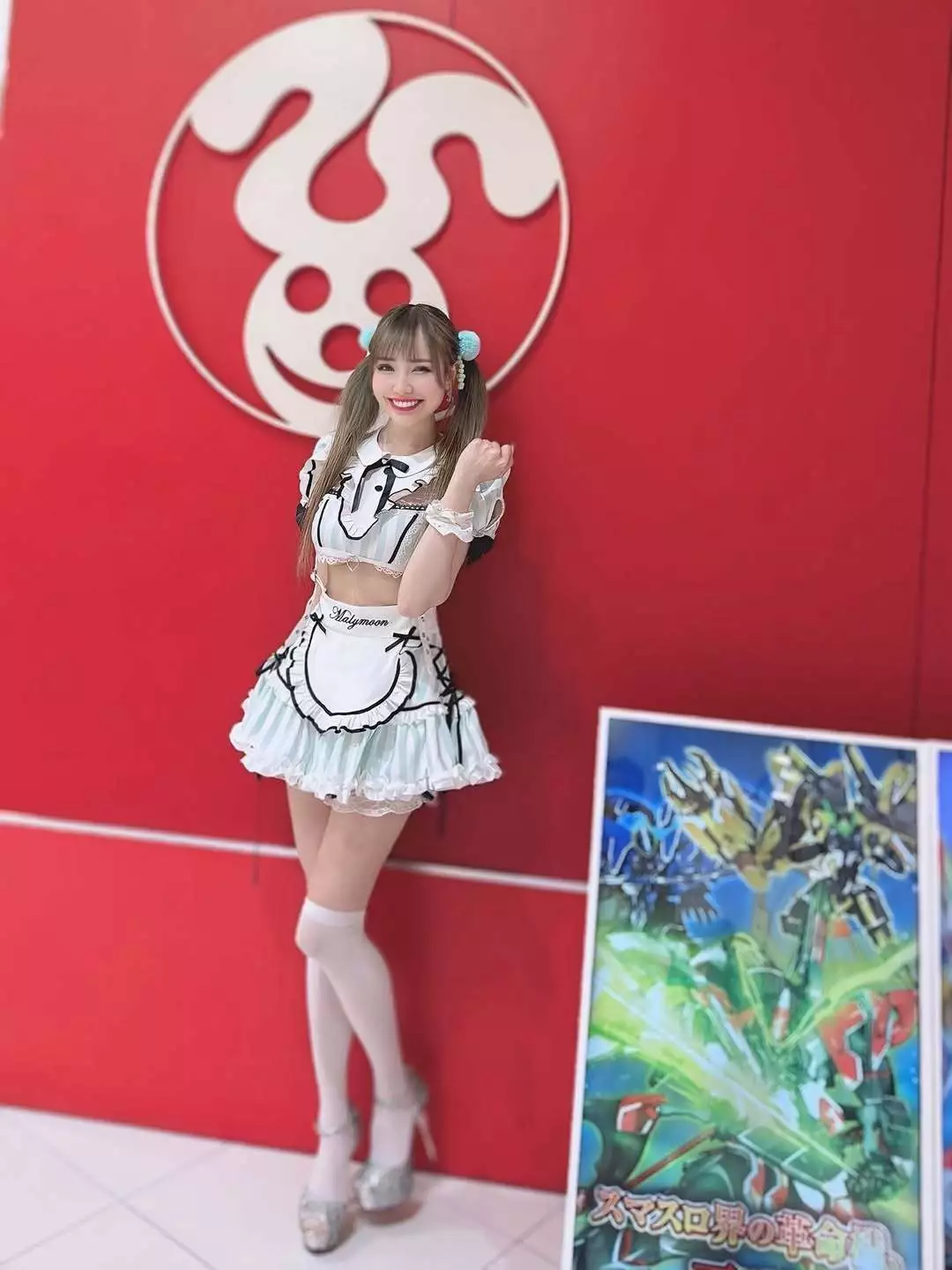 お茶の水うらん