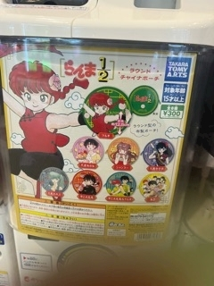 ゆう