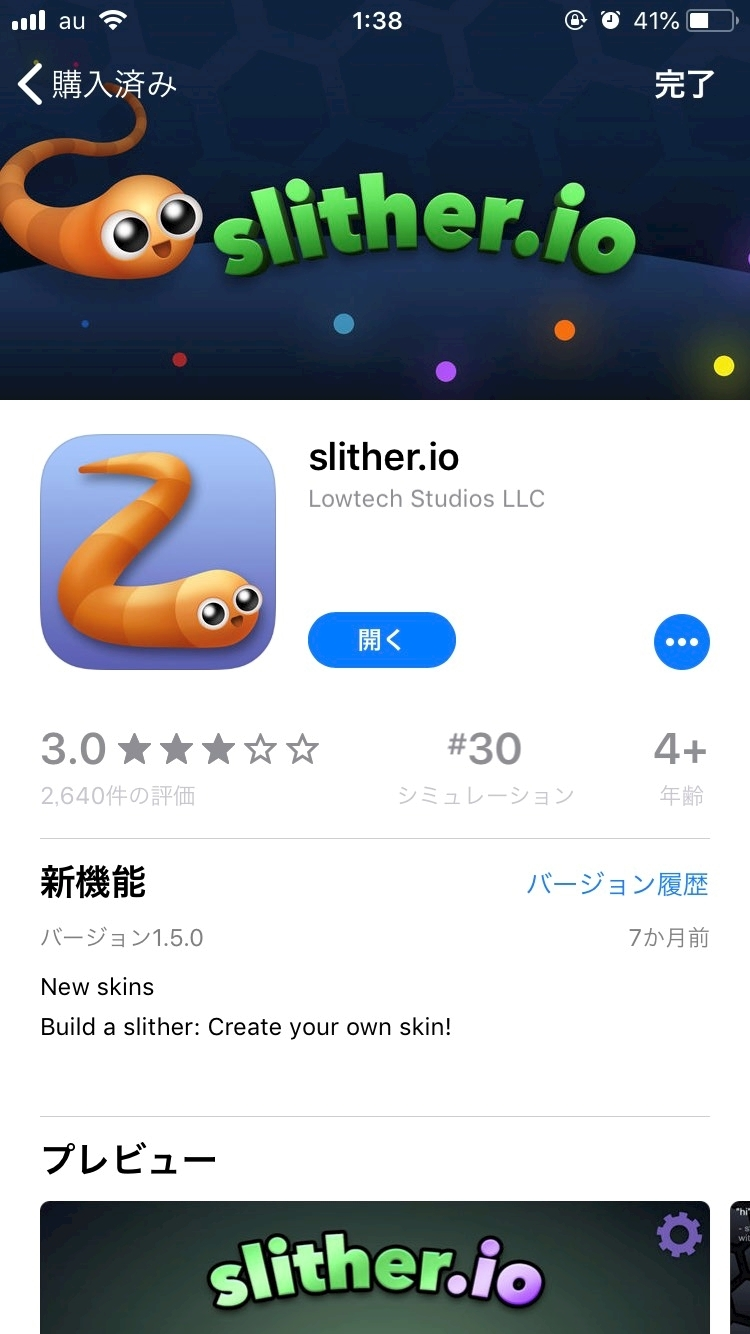 みな