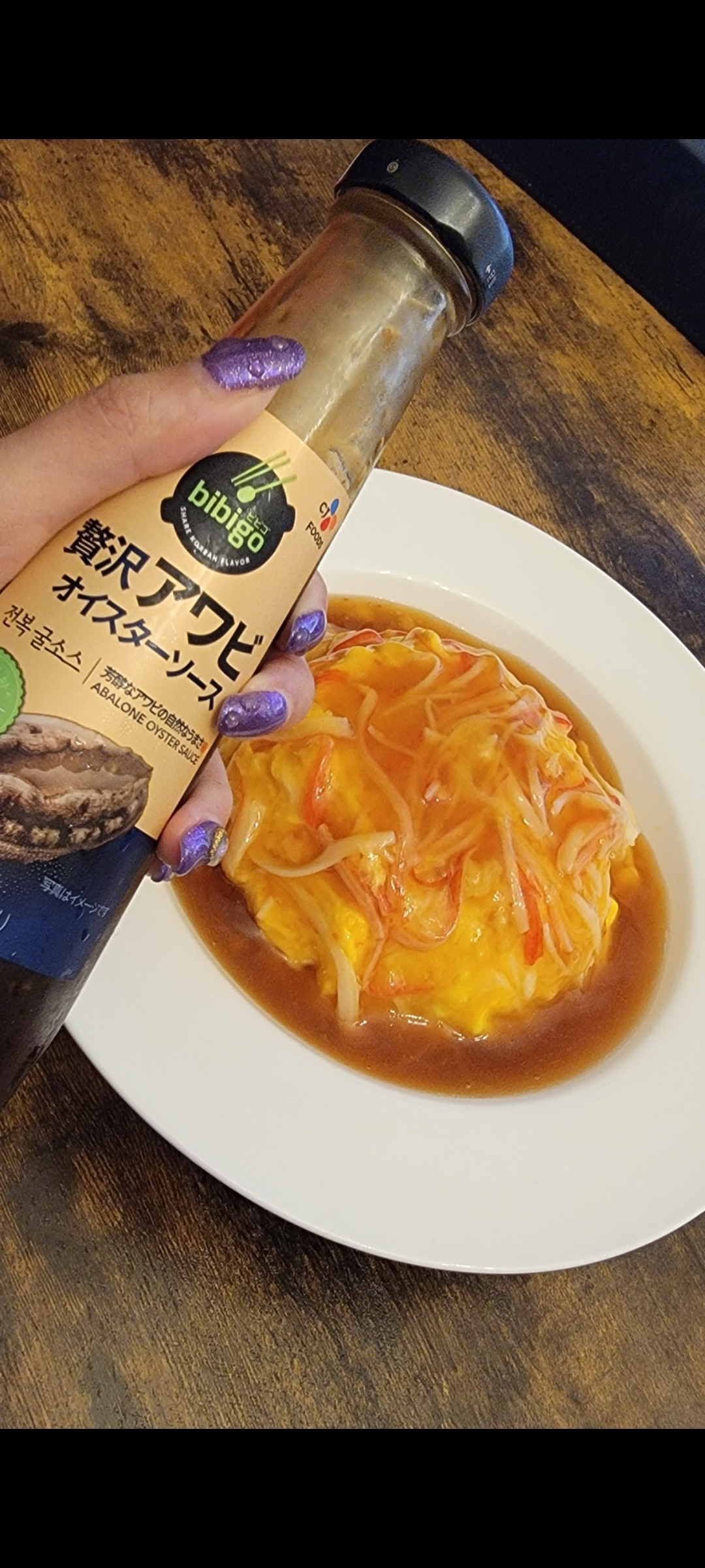 美穂