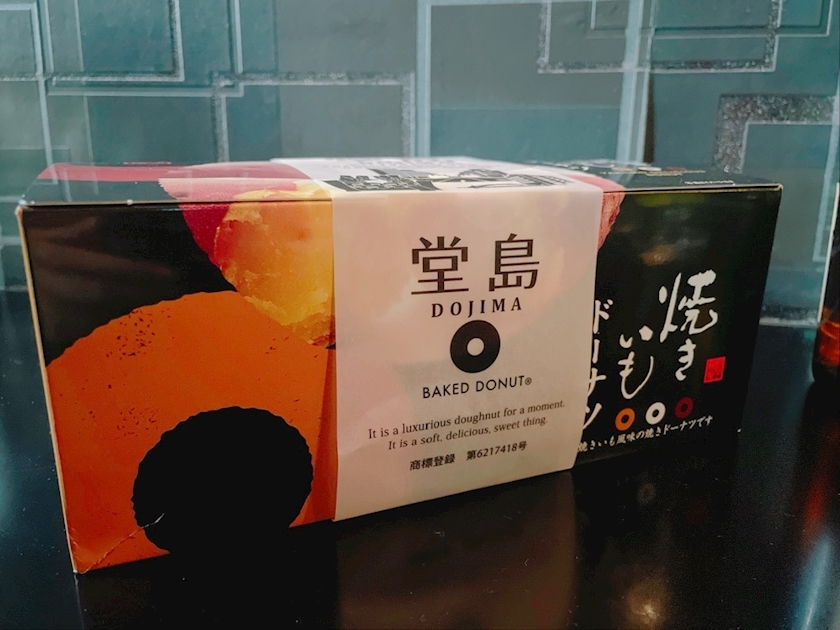 しほ