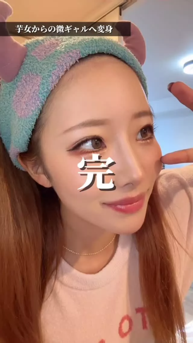 みこ