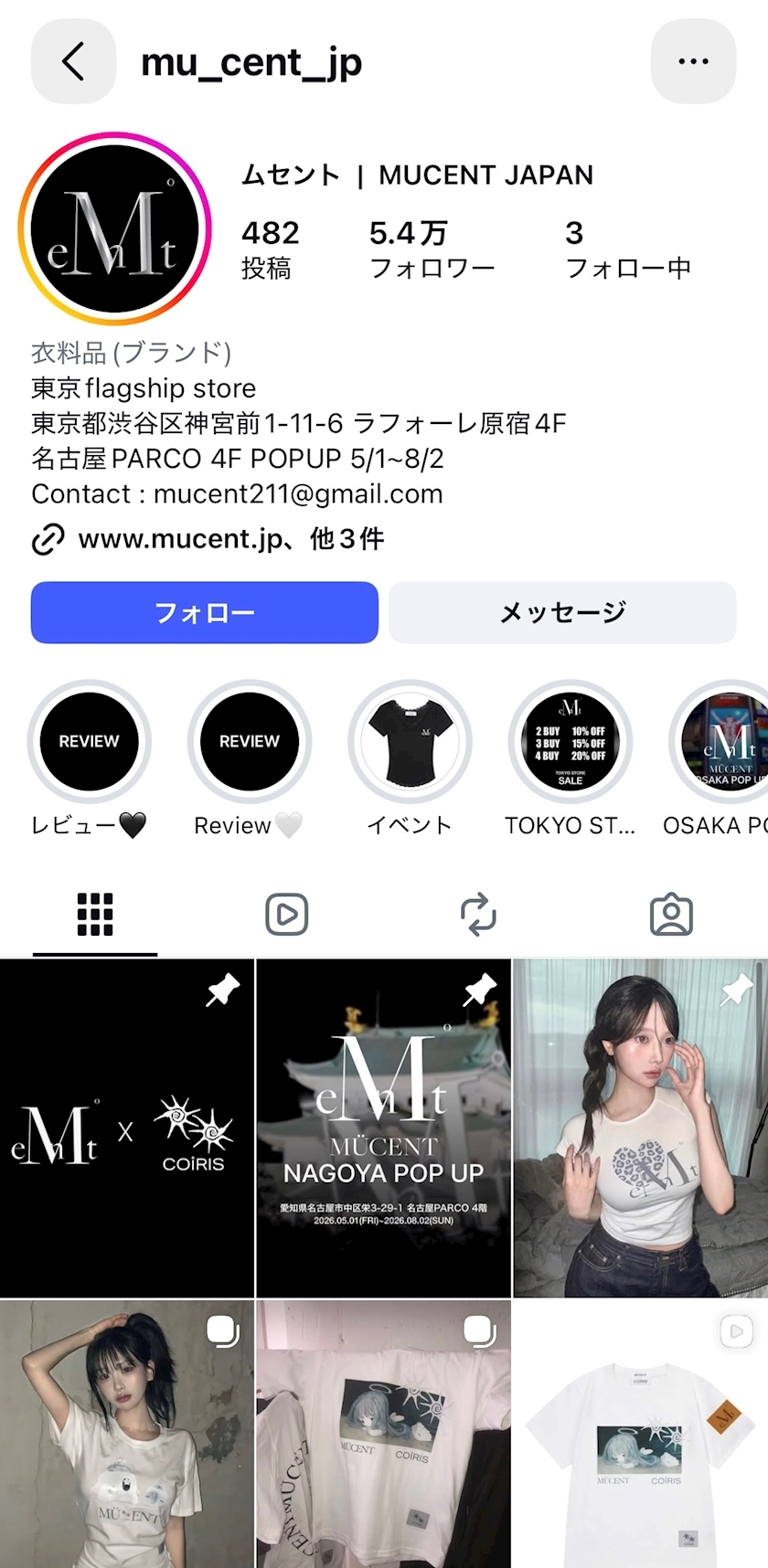 ほのか