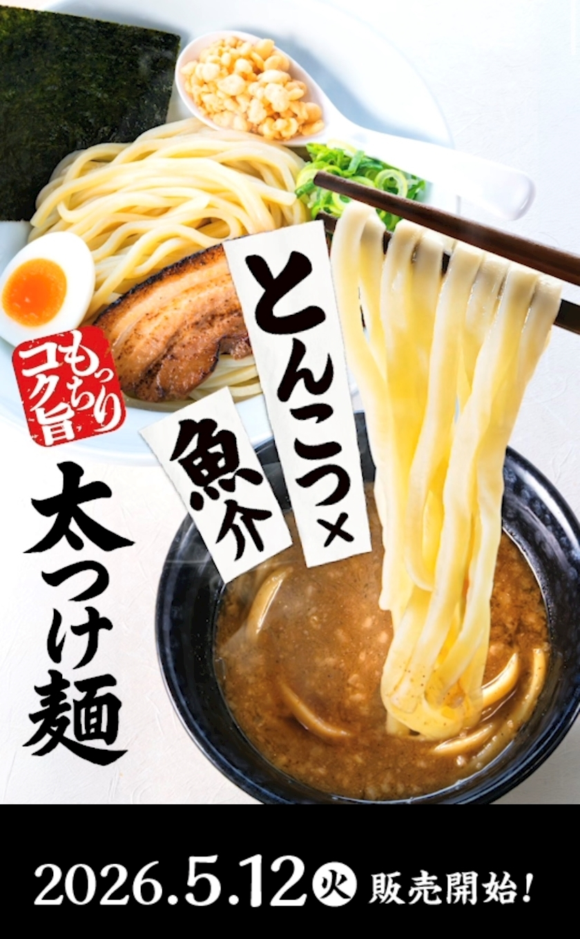 みるく