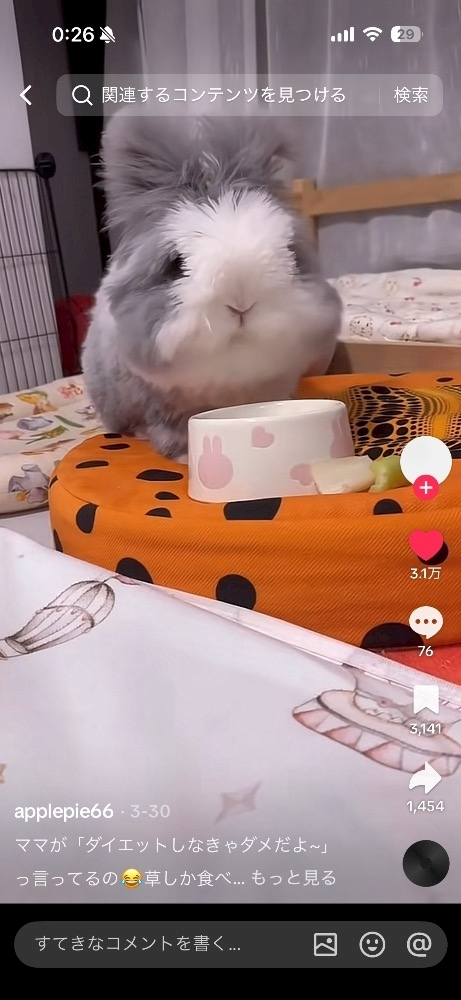 あや