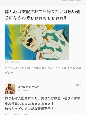蓮見 リア