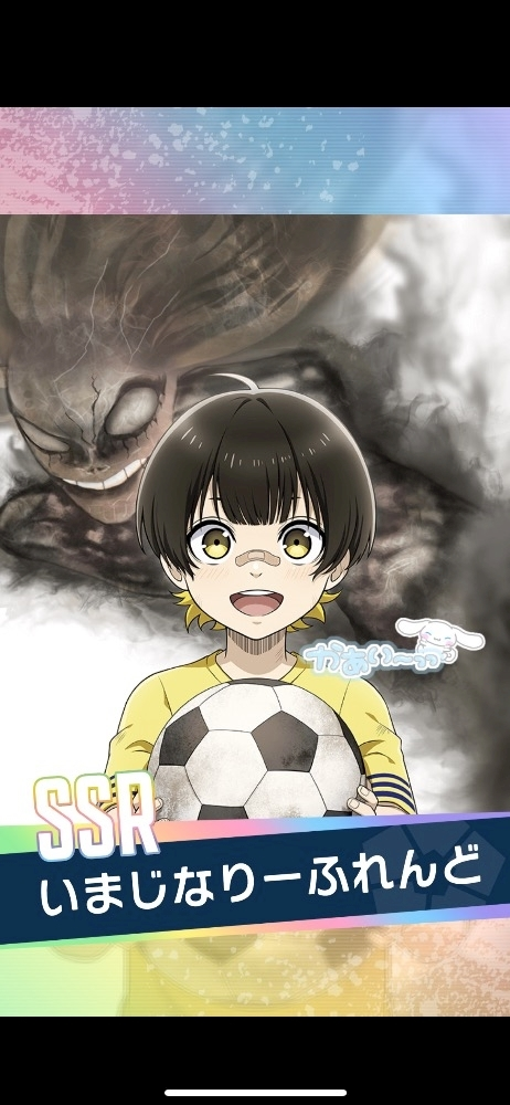 せいら