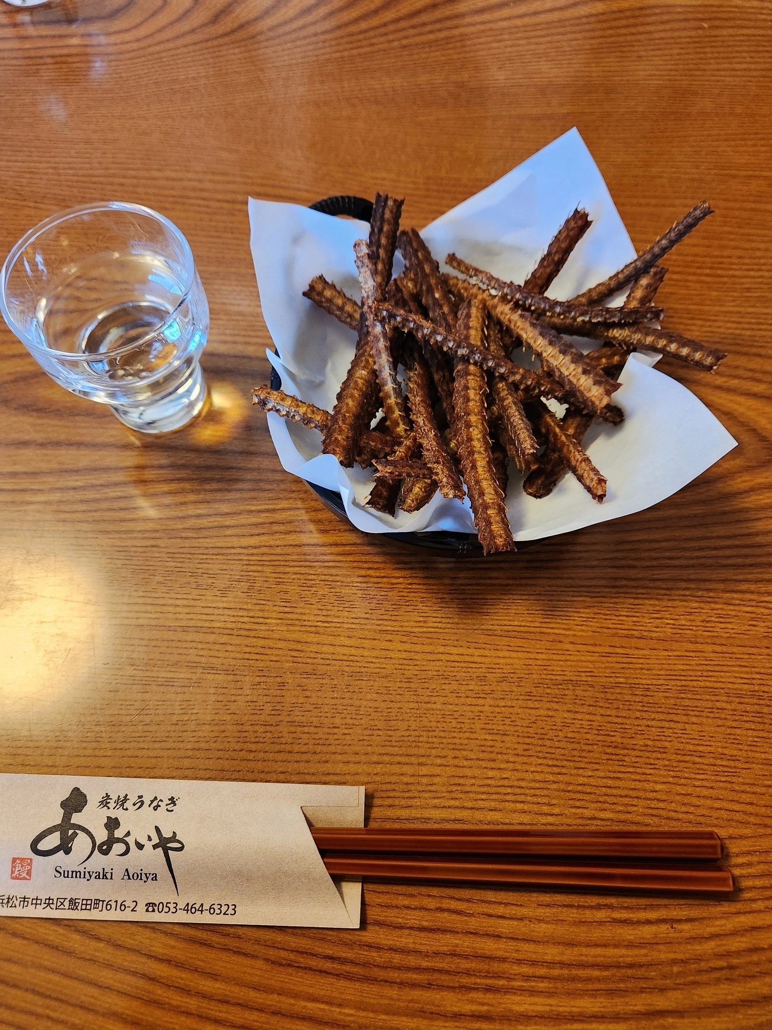めぐ