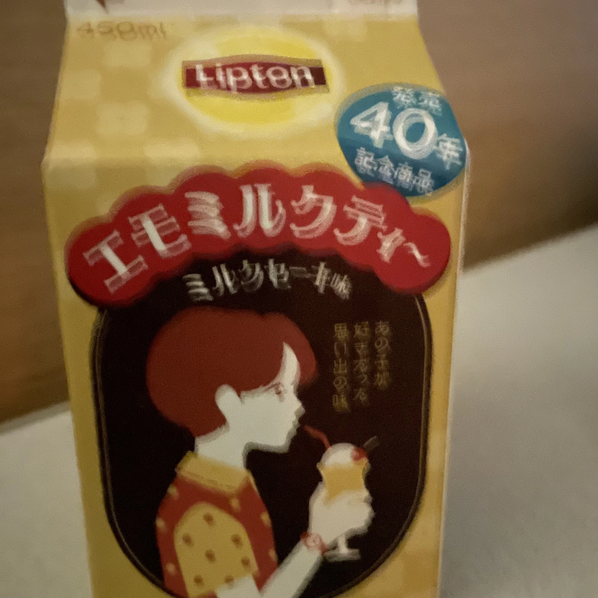 ちゃお