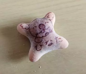 ひな