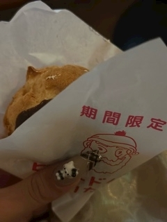 あずさ