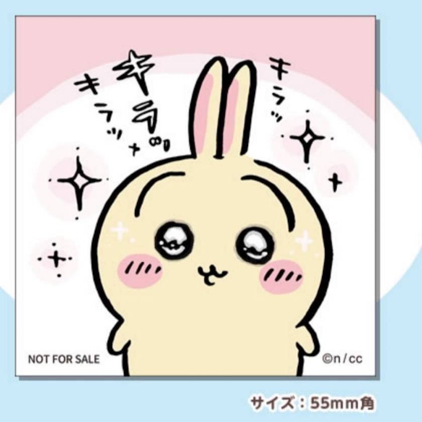はるせ