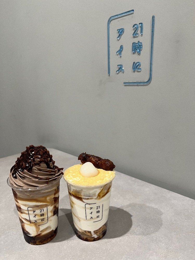 まい