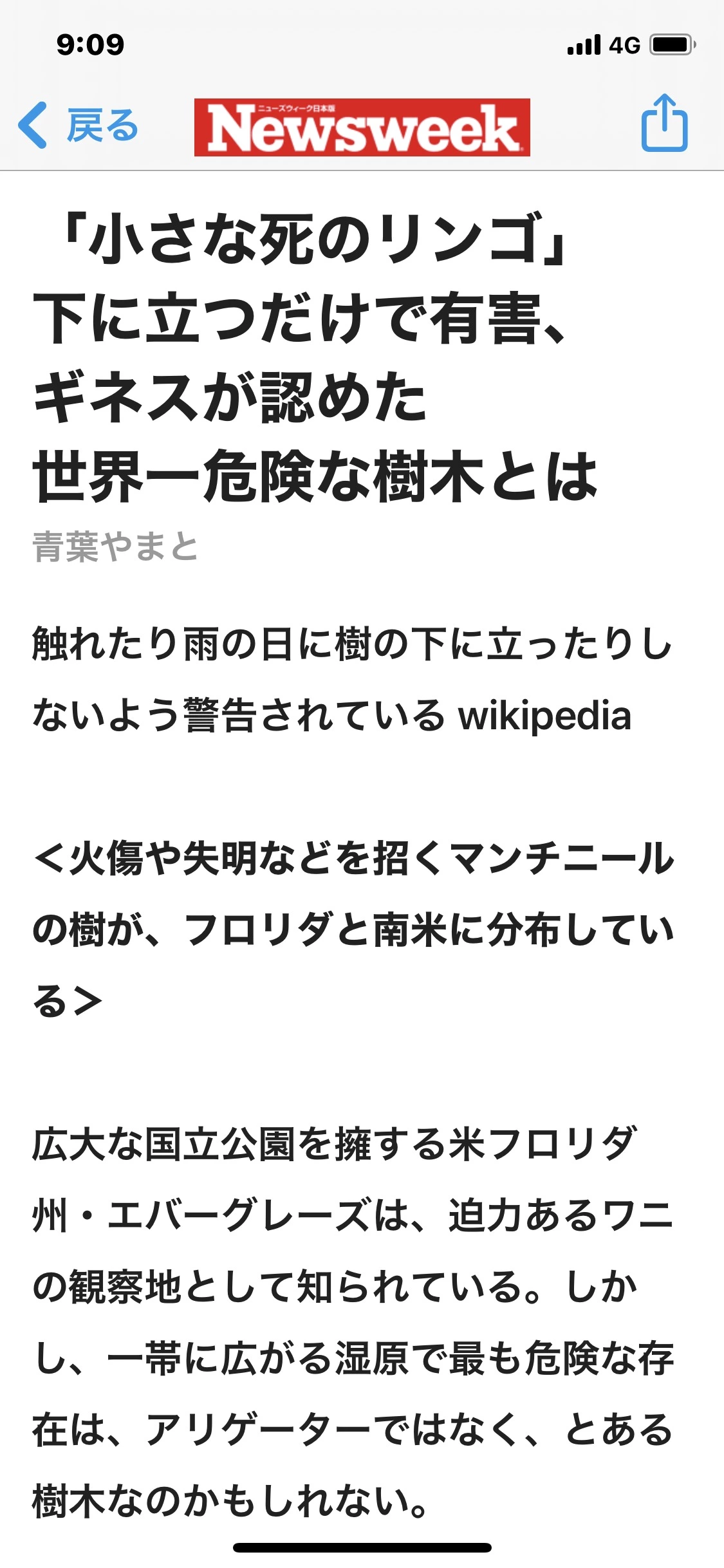 藤本 祐子ママ