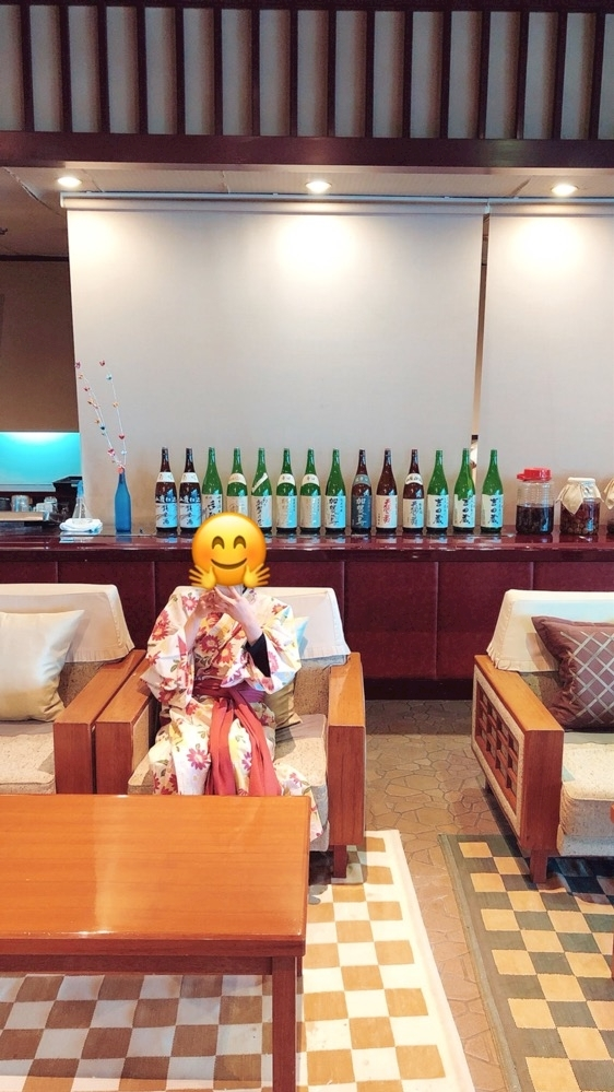 すみか
