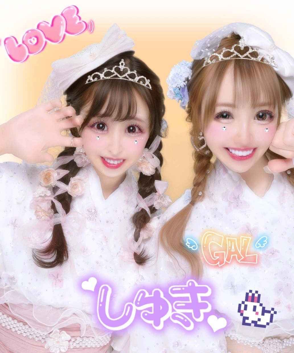 お茶の水うらん