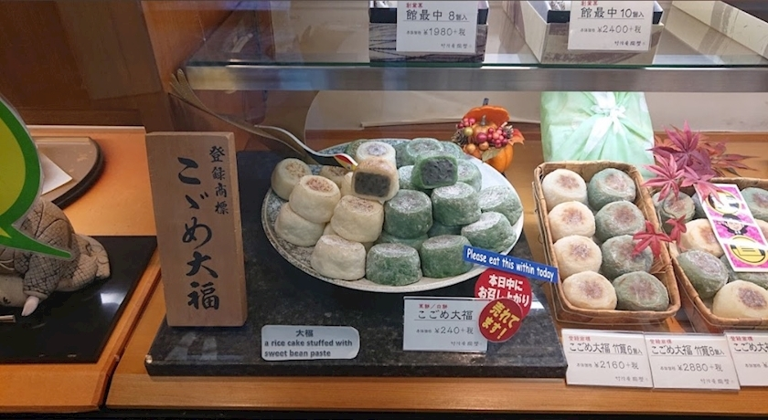 市杵島 みなこ