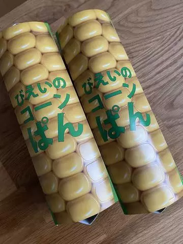 白石 愛莉