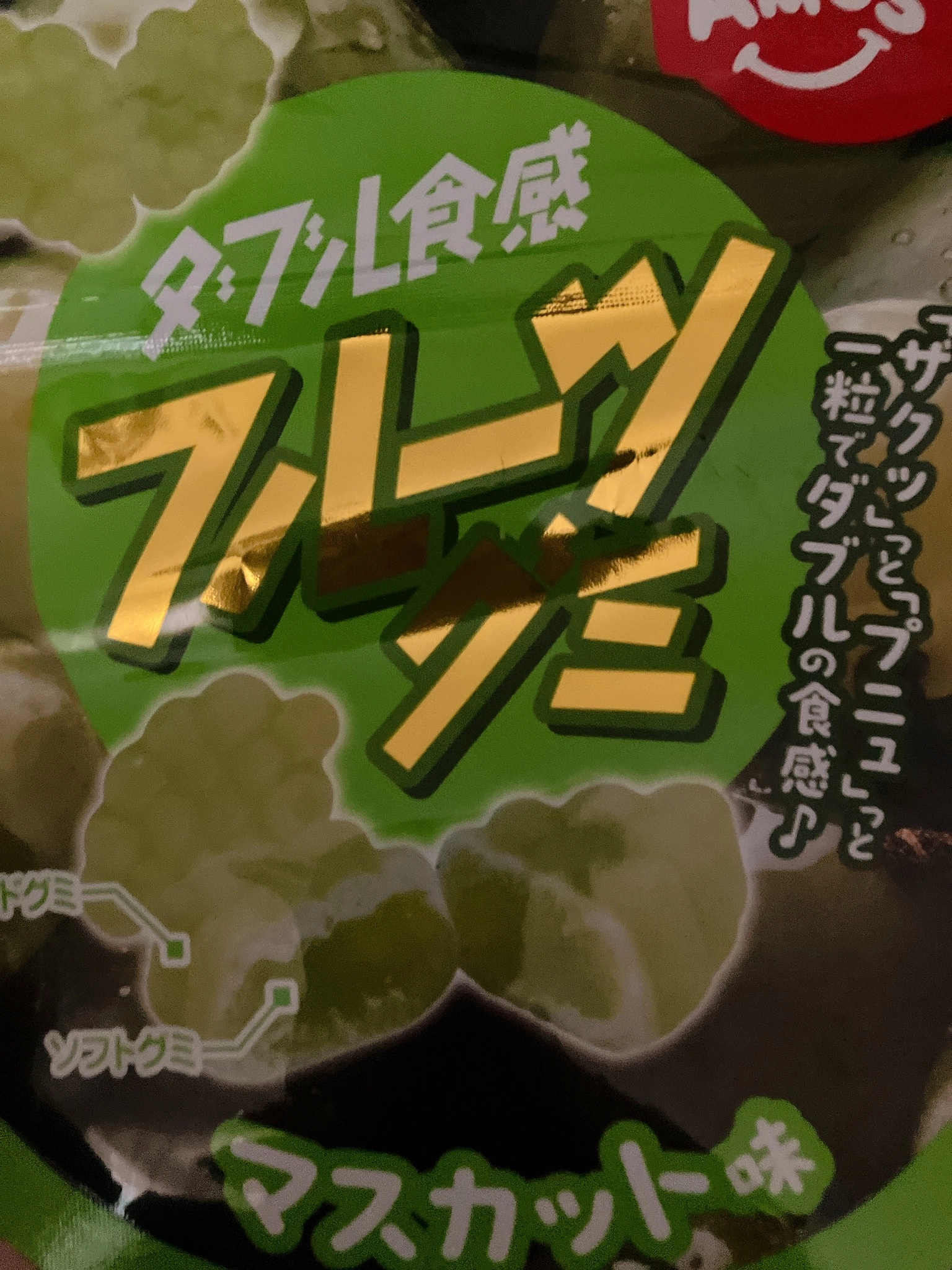 しゃむ