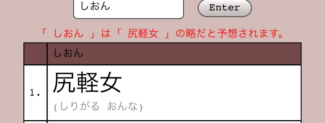 紫音