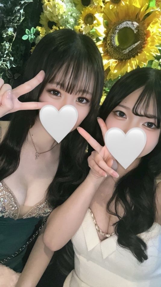 えな