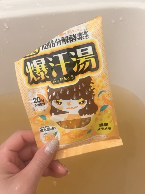 えみ