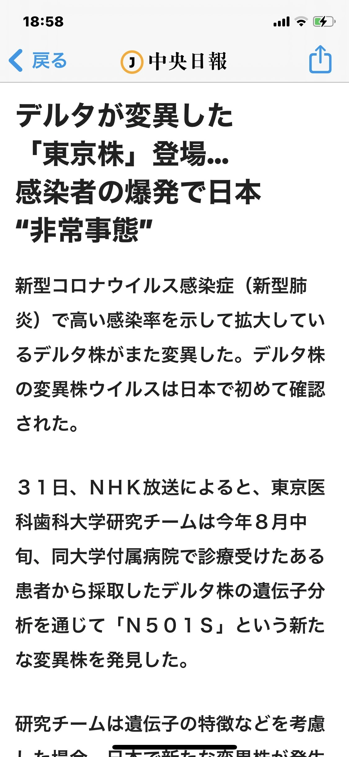 藤本 祐子ママ