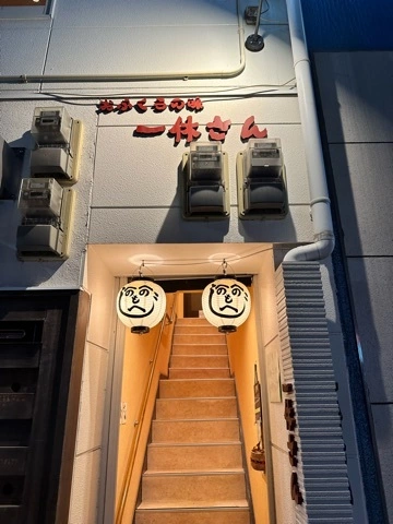 まみ