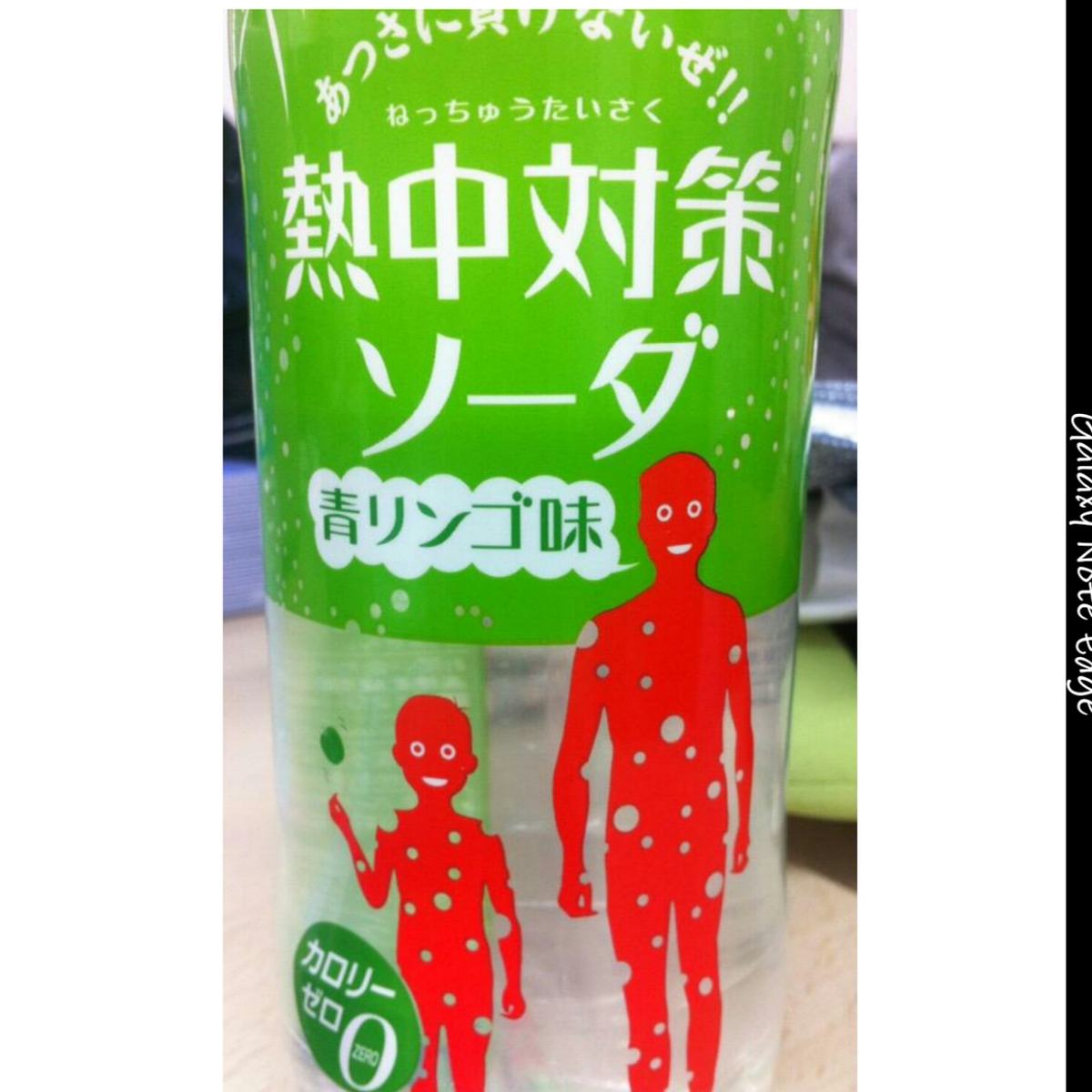 一条 まい