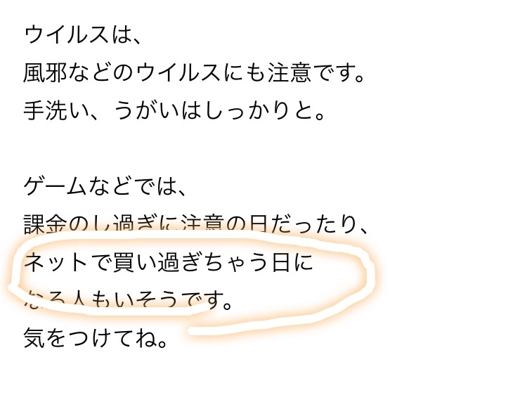 七星 夏純