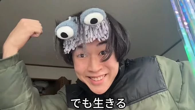 ユカ