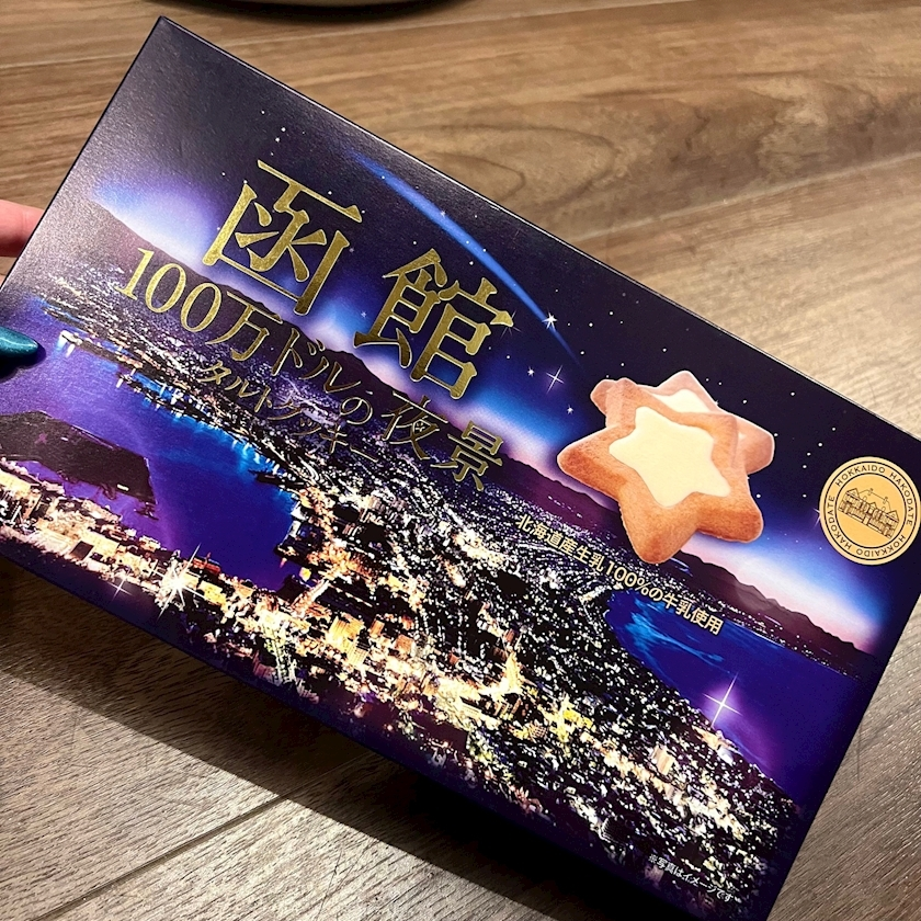 杉谷 ちなみ