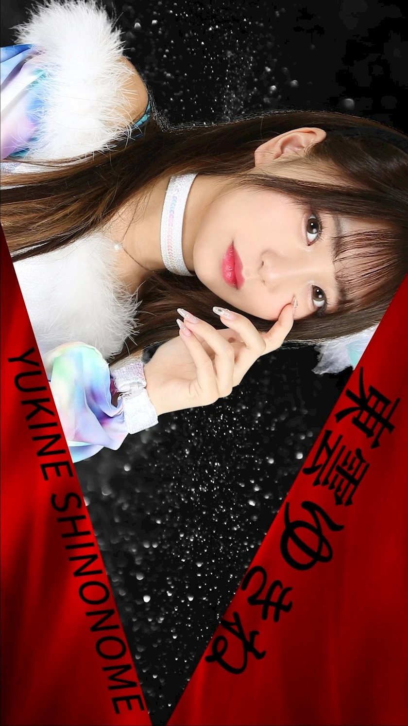 TaroTube